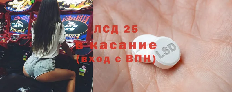 LSD-25 экстази кислота  mega tor  Балаково 